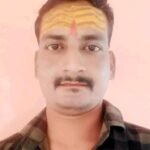 रोशन शर्मा (सोनभद्र ब्यूरो)